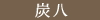 �Y��